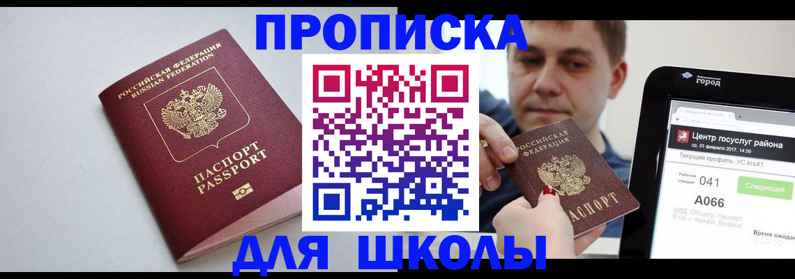 форма 3 в Яхроме
